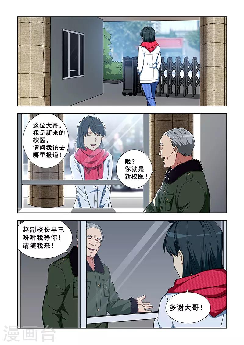 第336话-第339话
