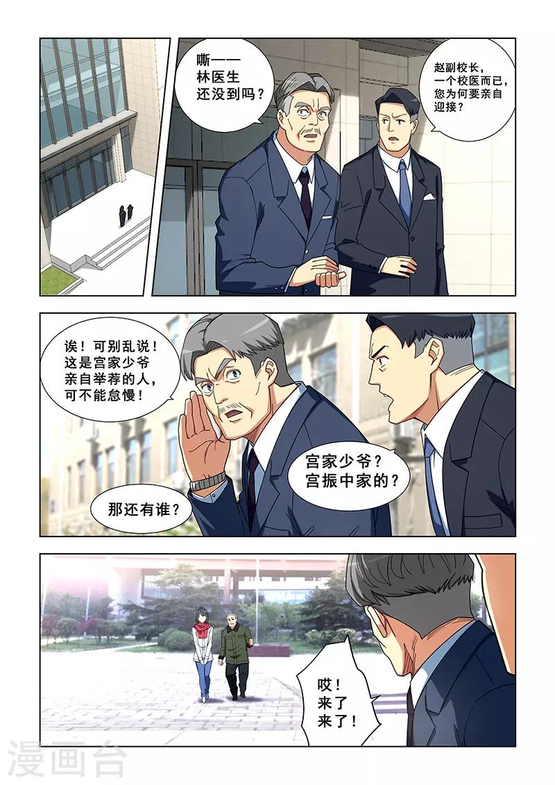 第336话-第339话