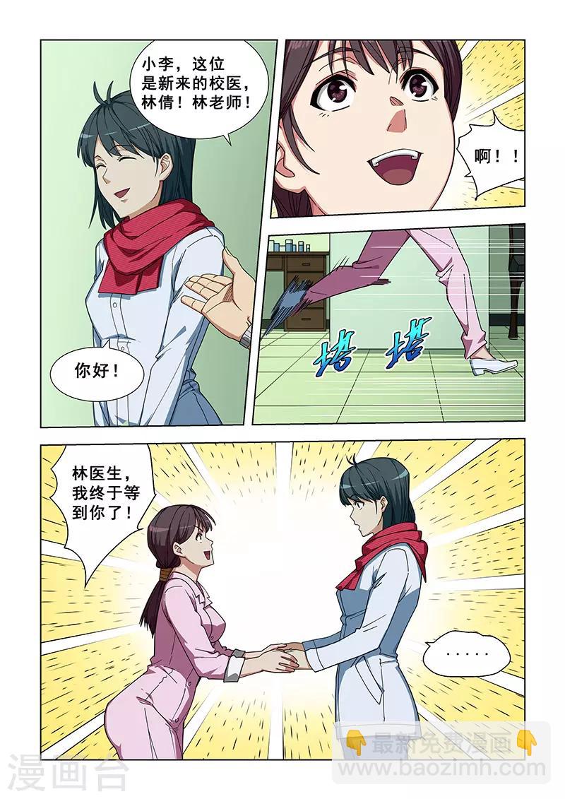 第336话-第339话