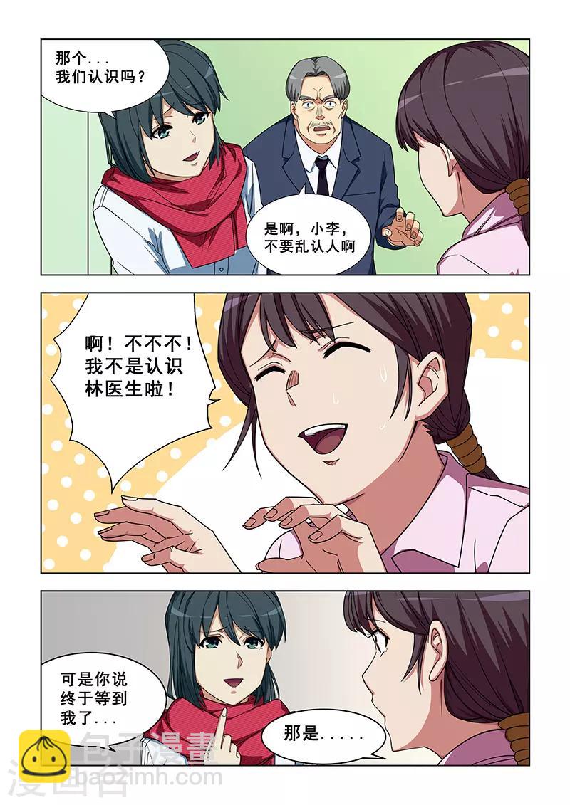 第336话-第339话