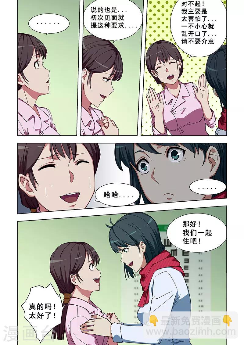 第336话-第339话