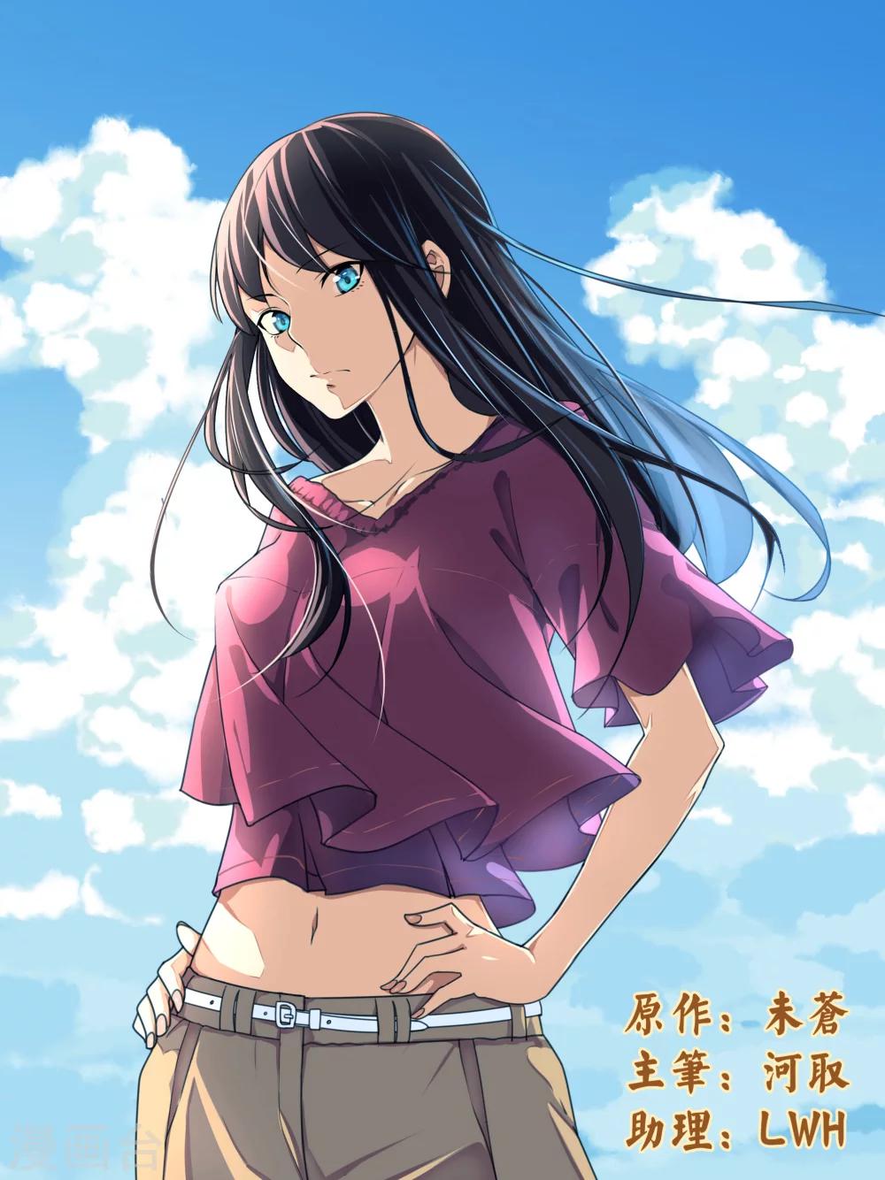 第35话-第35话