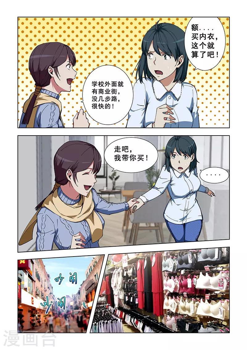 第338话-第341话