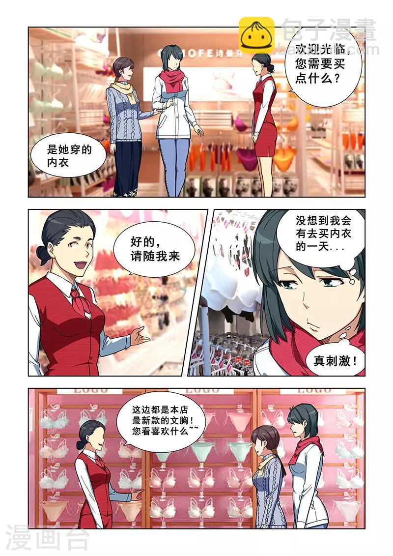 第338话-第341话