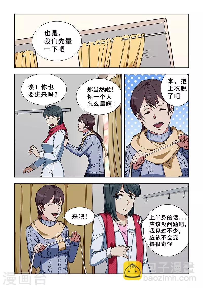 第338话-第341话