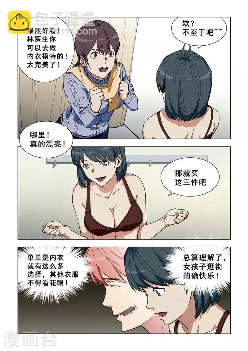 第338话-第341话
