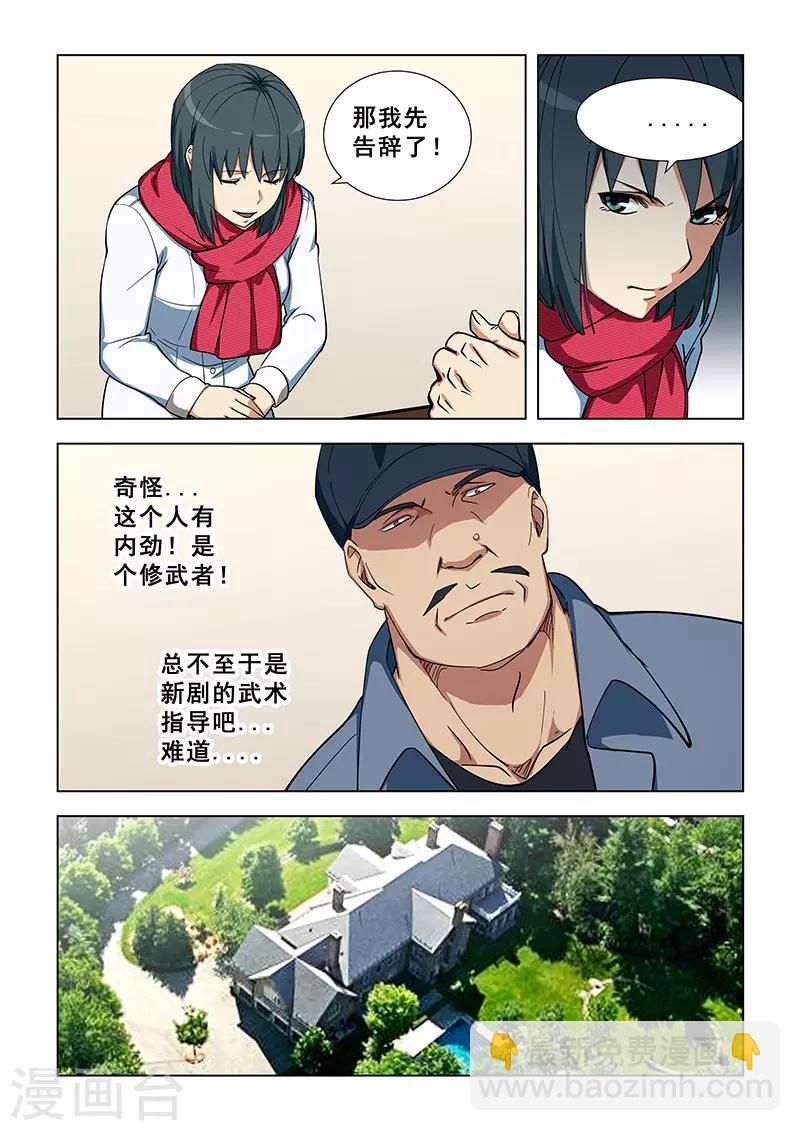 第342话-第345话