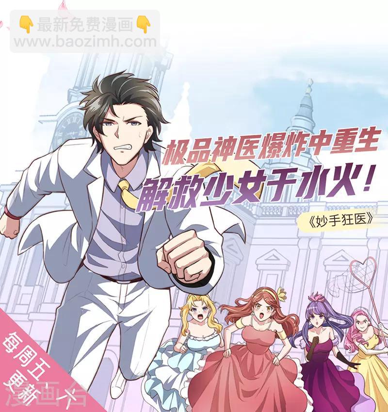 第342话-第345话