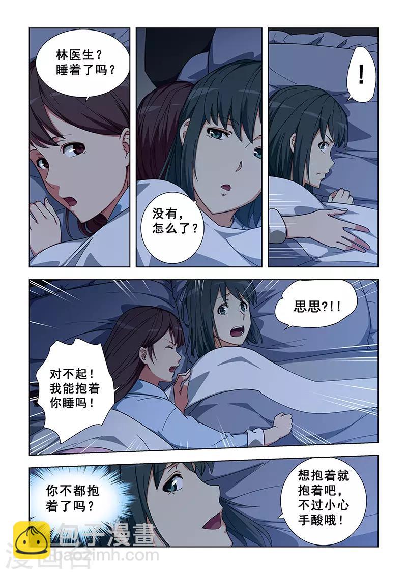 第344话-第347话