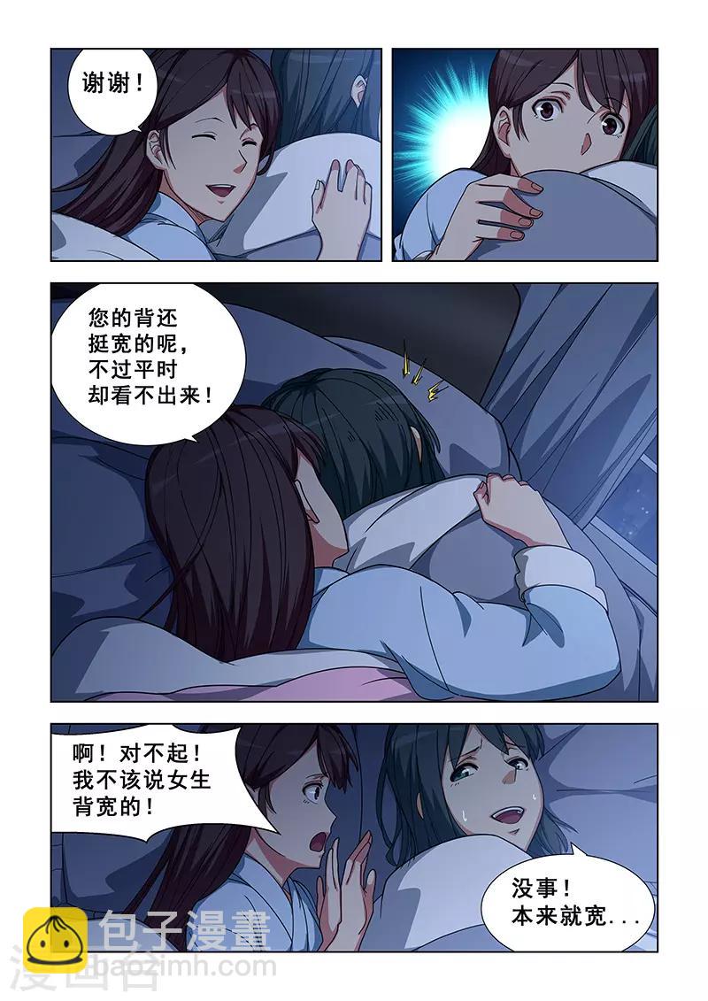 第344话-第347话