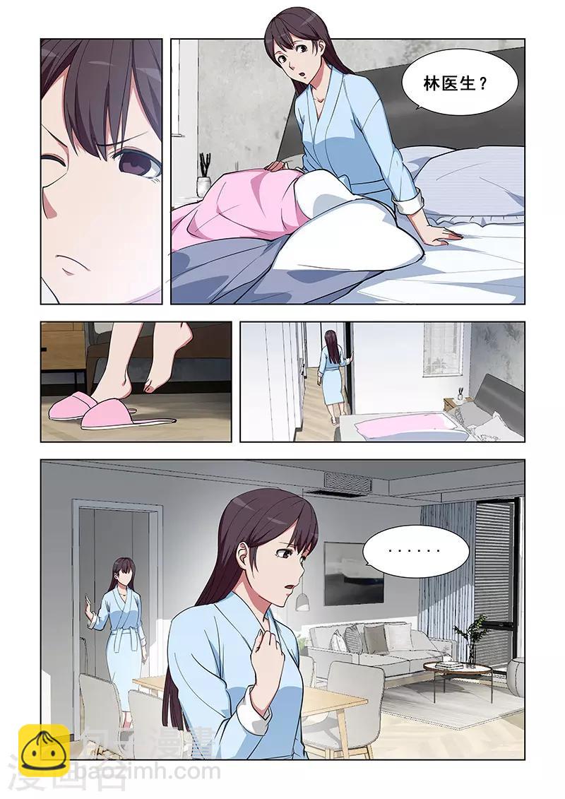 第344话-第347话