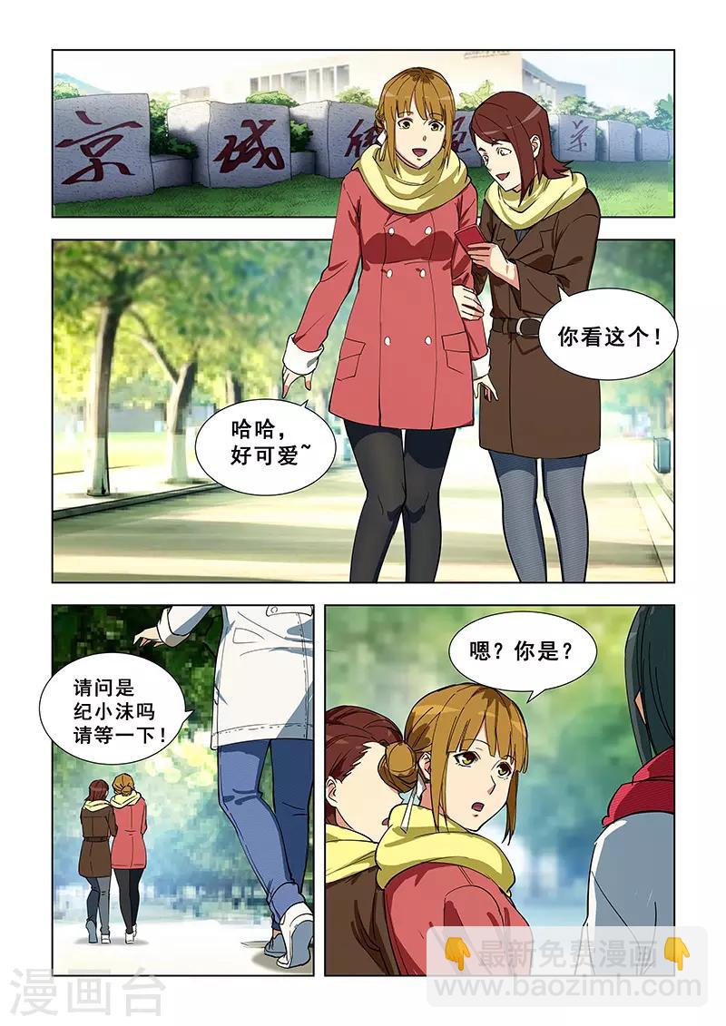 第344话-第347话