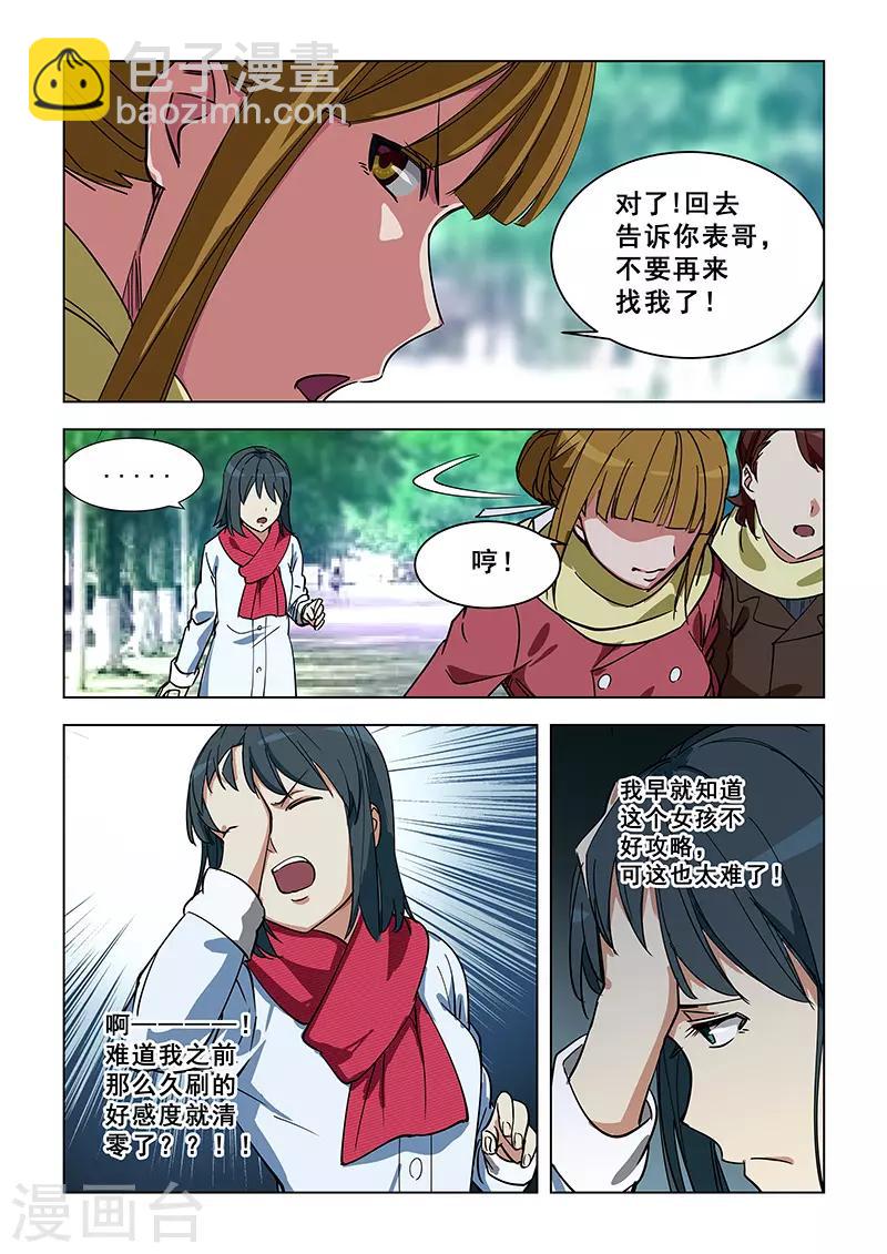 第344话-第347话