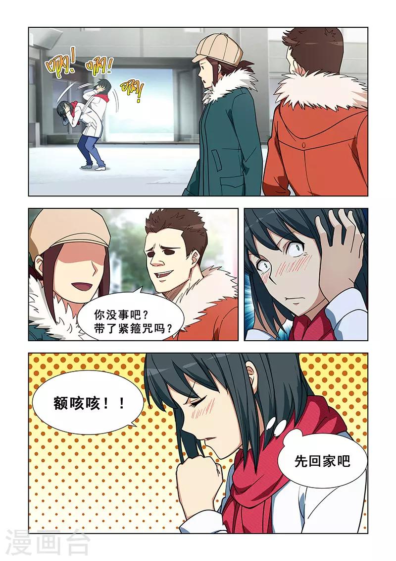 第346话-第349话