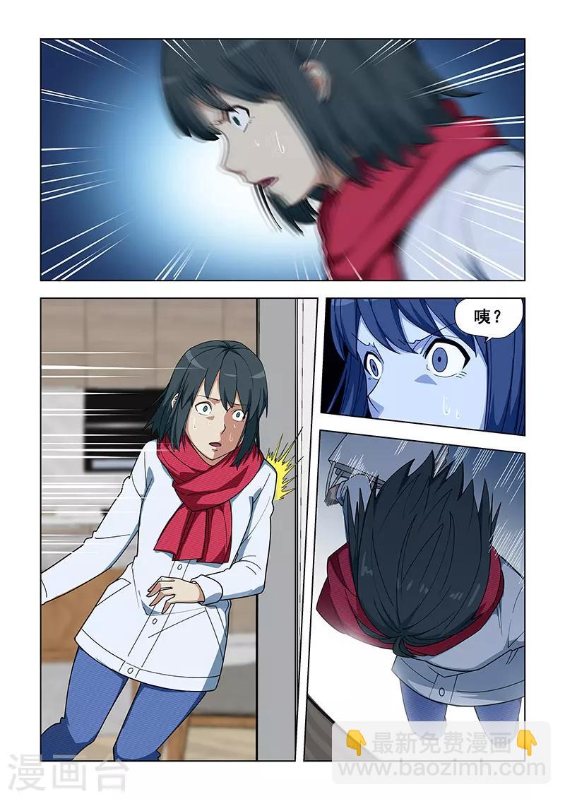 第346话-第349话