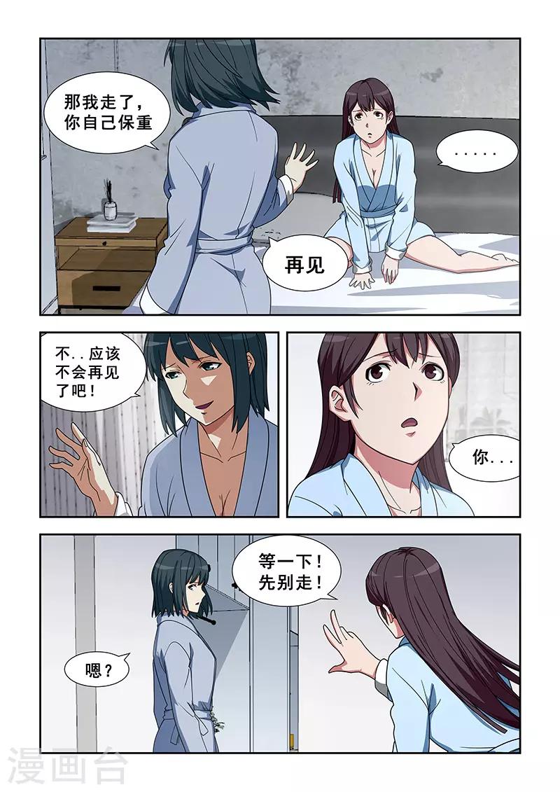 第348话-第351话