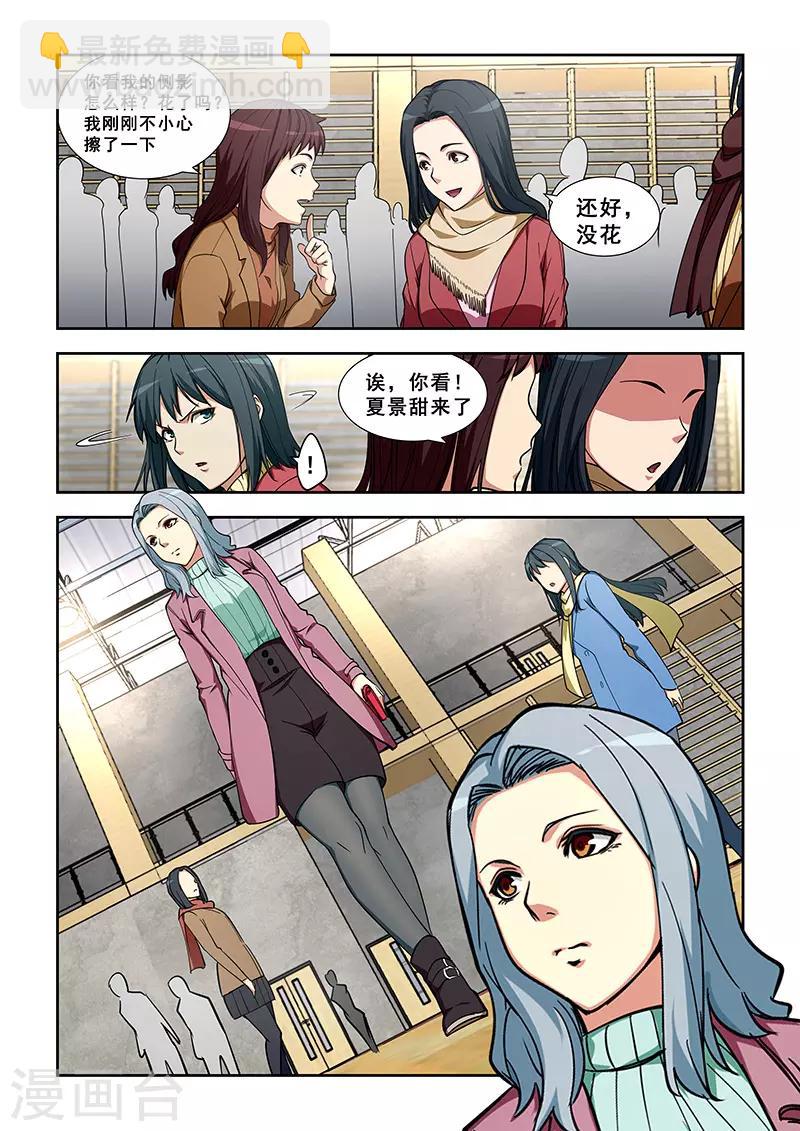 第348话-第351话