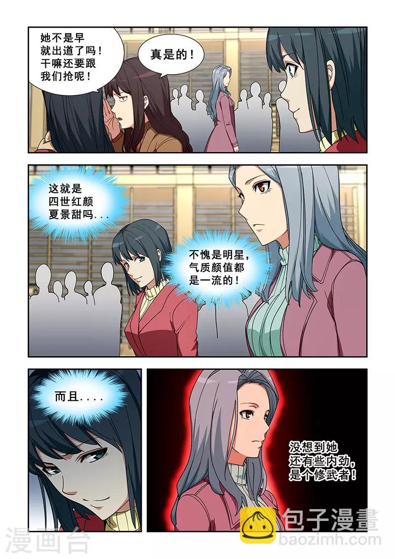 第348话-第351话