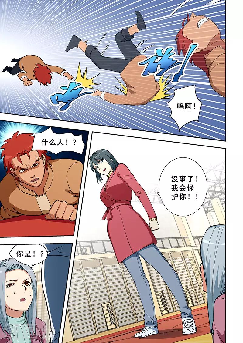 第350话-第353话