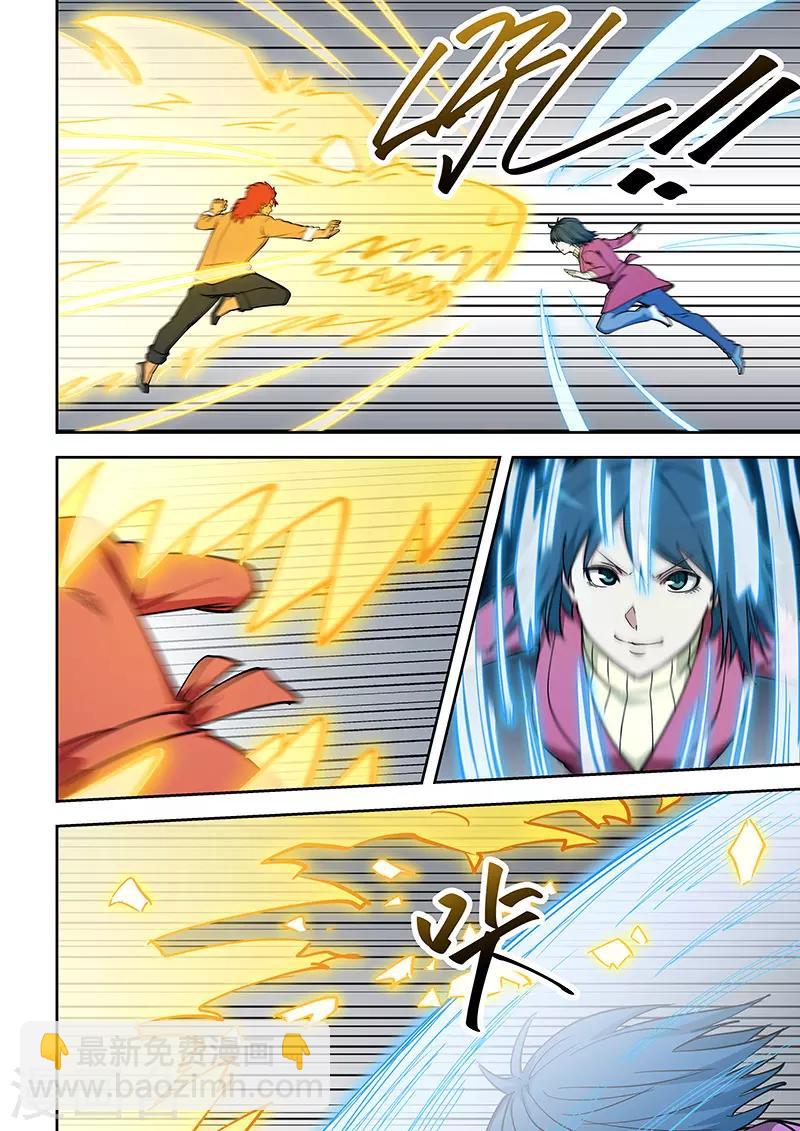 第350话-第353话