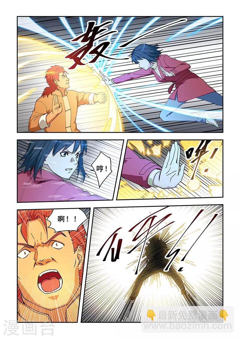 第350话-第353话