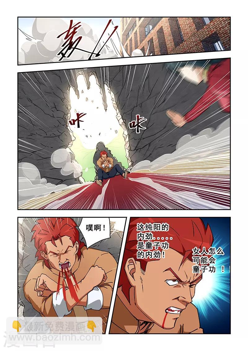 第350话-第353话