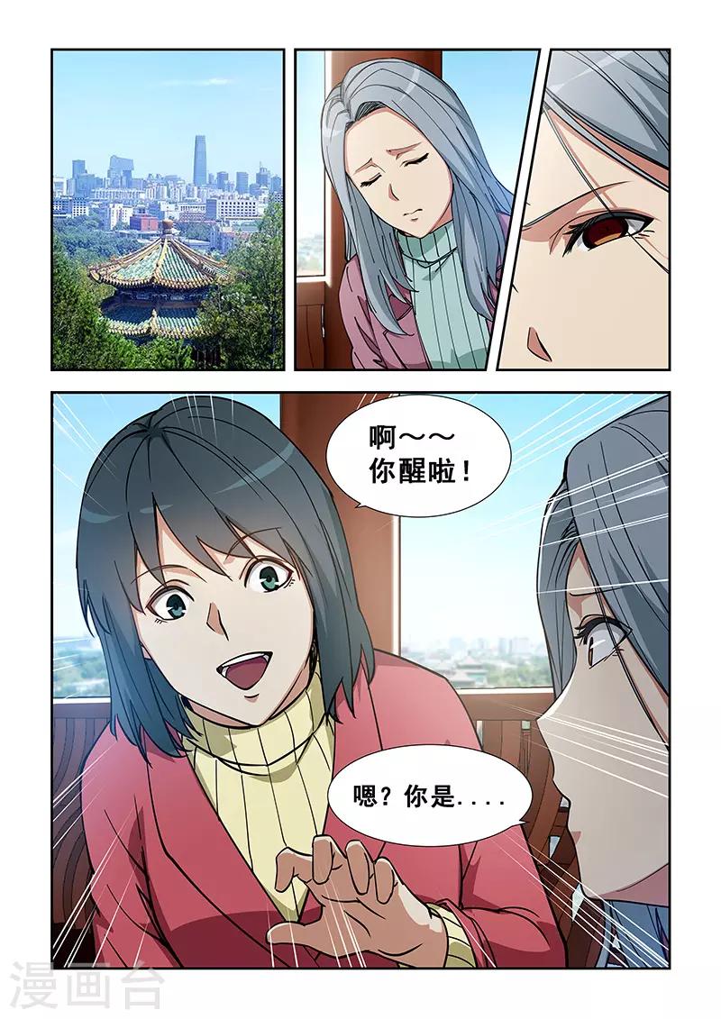 第352话-第355话