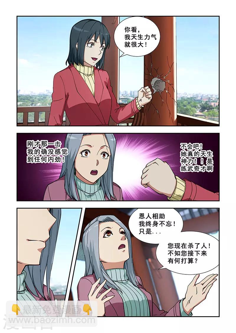 第352话-第355话