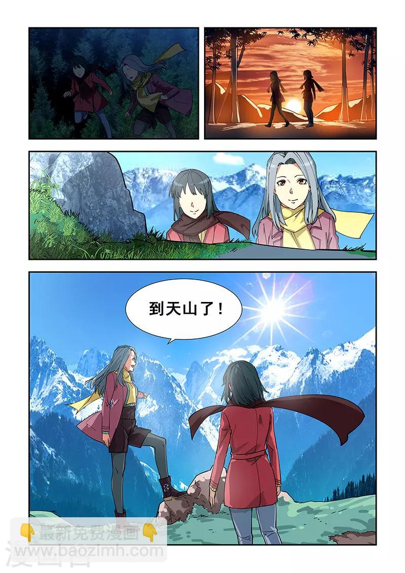 第352话-第355话