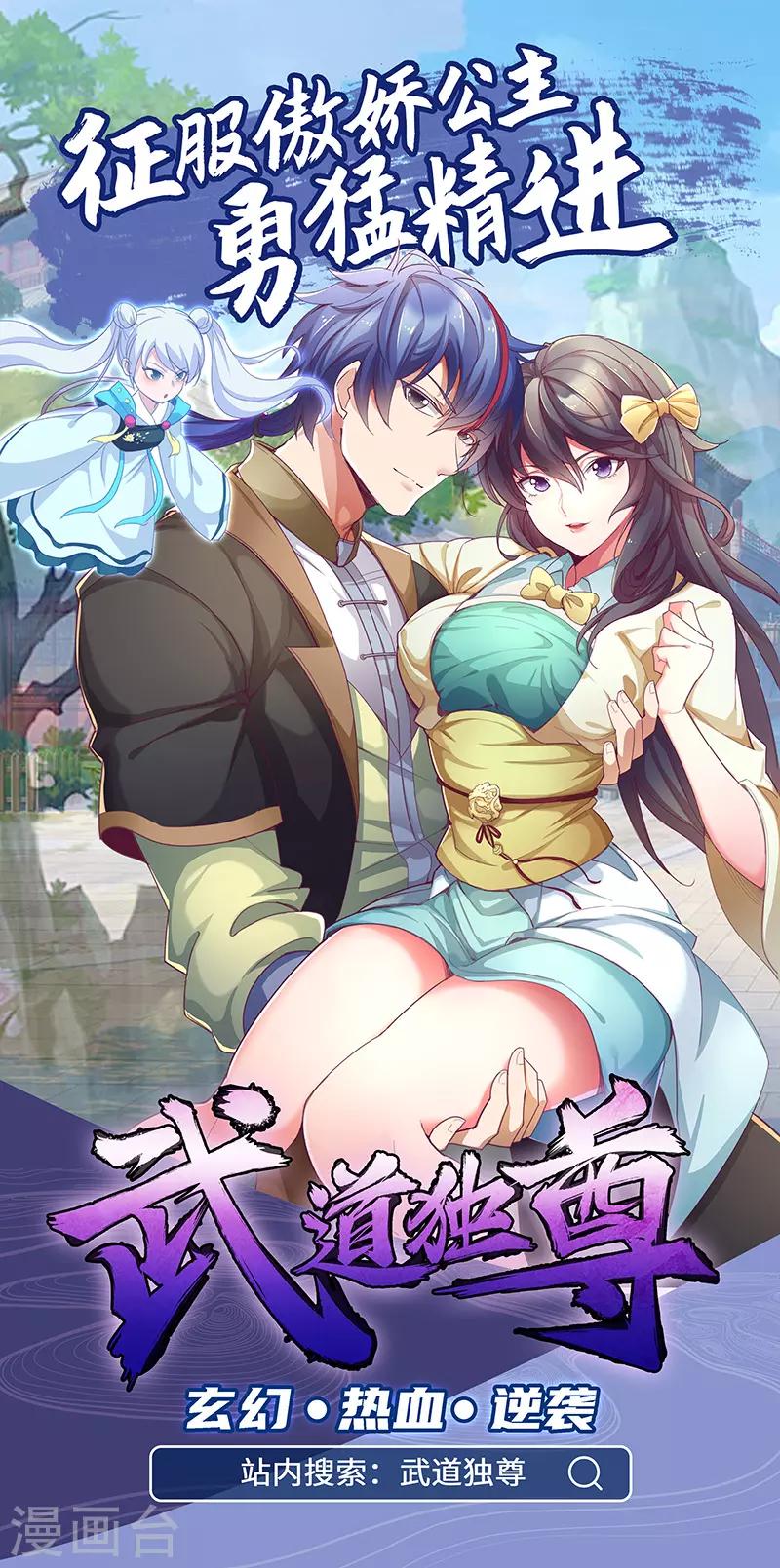 第352话-第355话