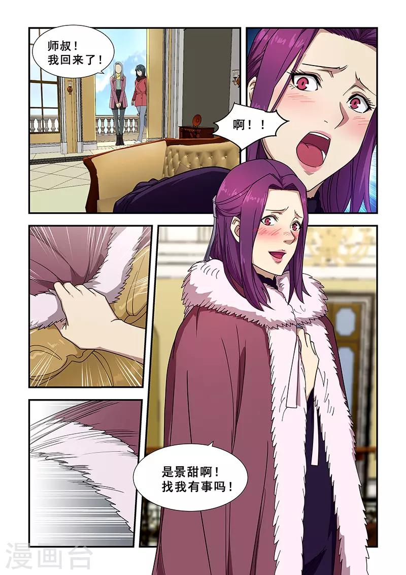 第354话-第357话