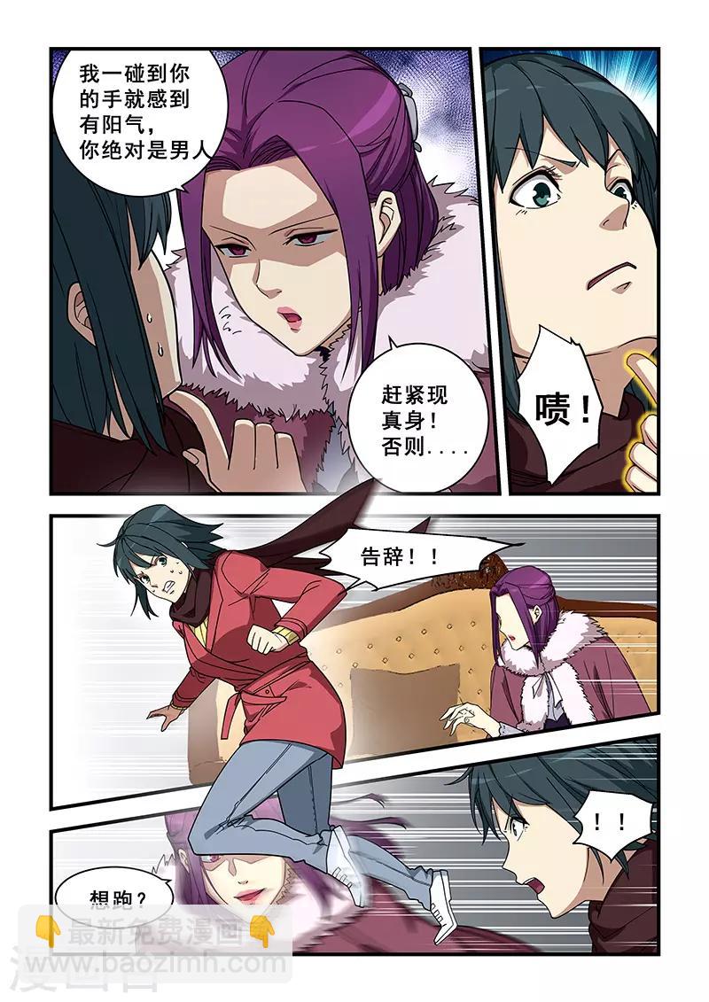 第354话-第357话