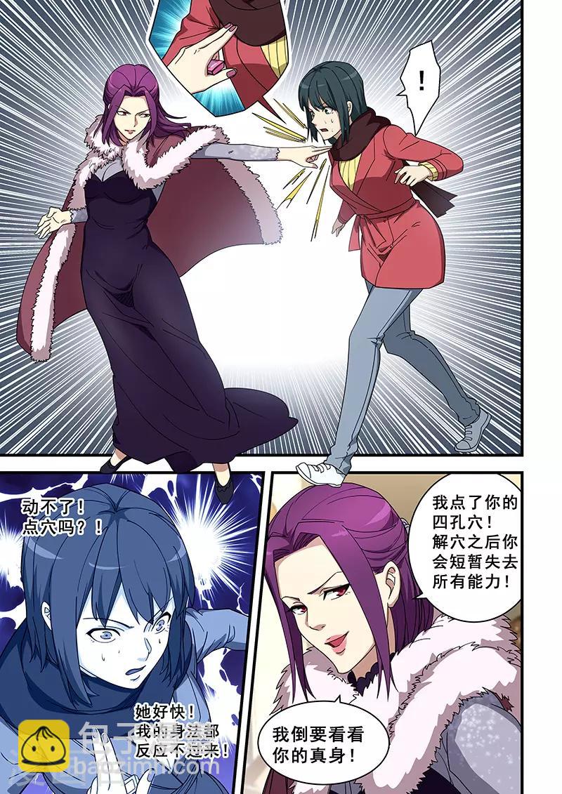 第354话-第357话