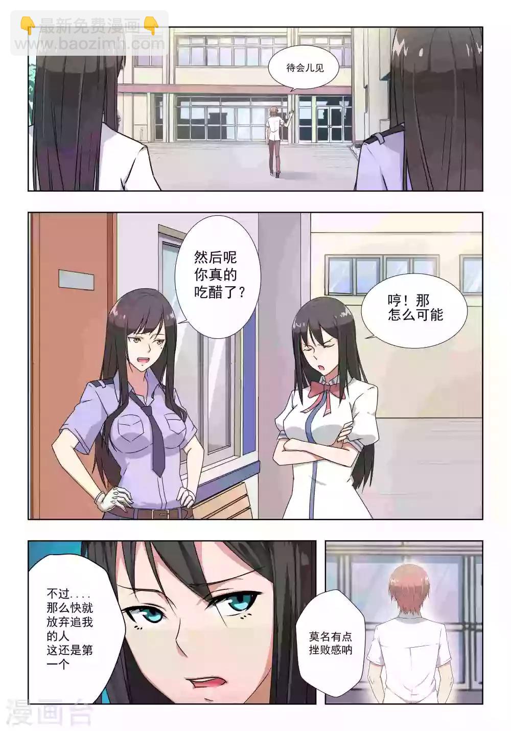 第37话-第37话