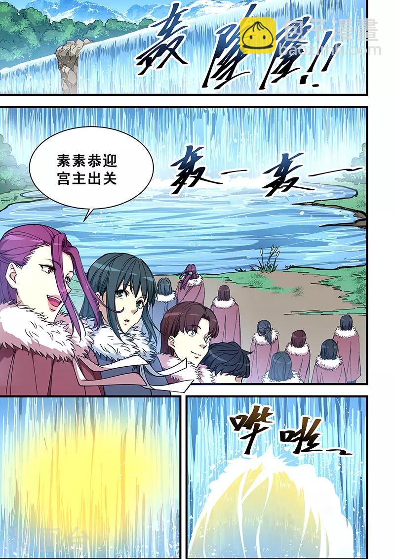 第357话-第361话