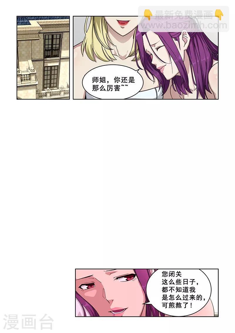 第359话-第363话