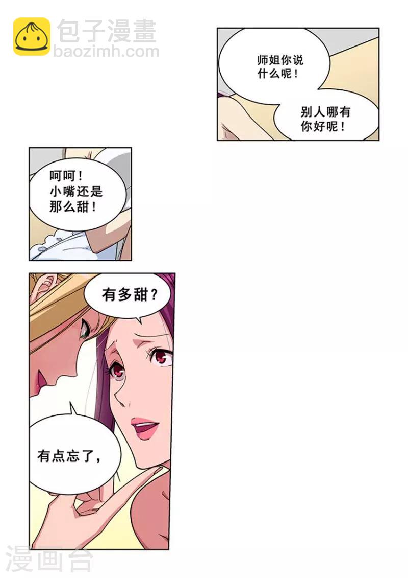 第359话-第363话