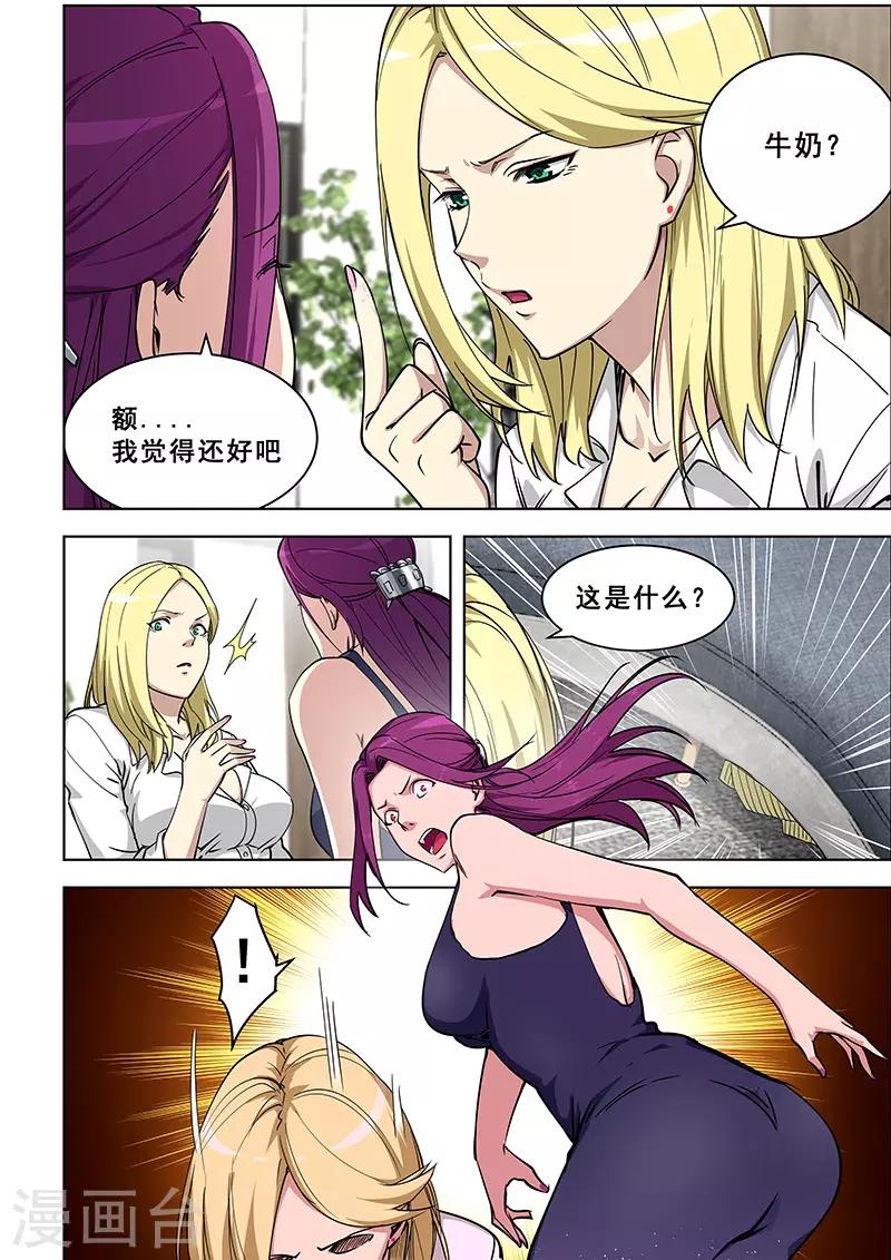 第361话-第365话
