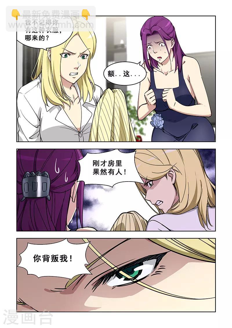 第361话-第365话