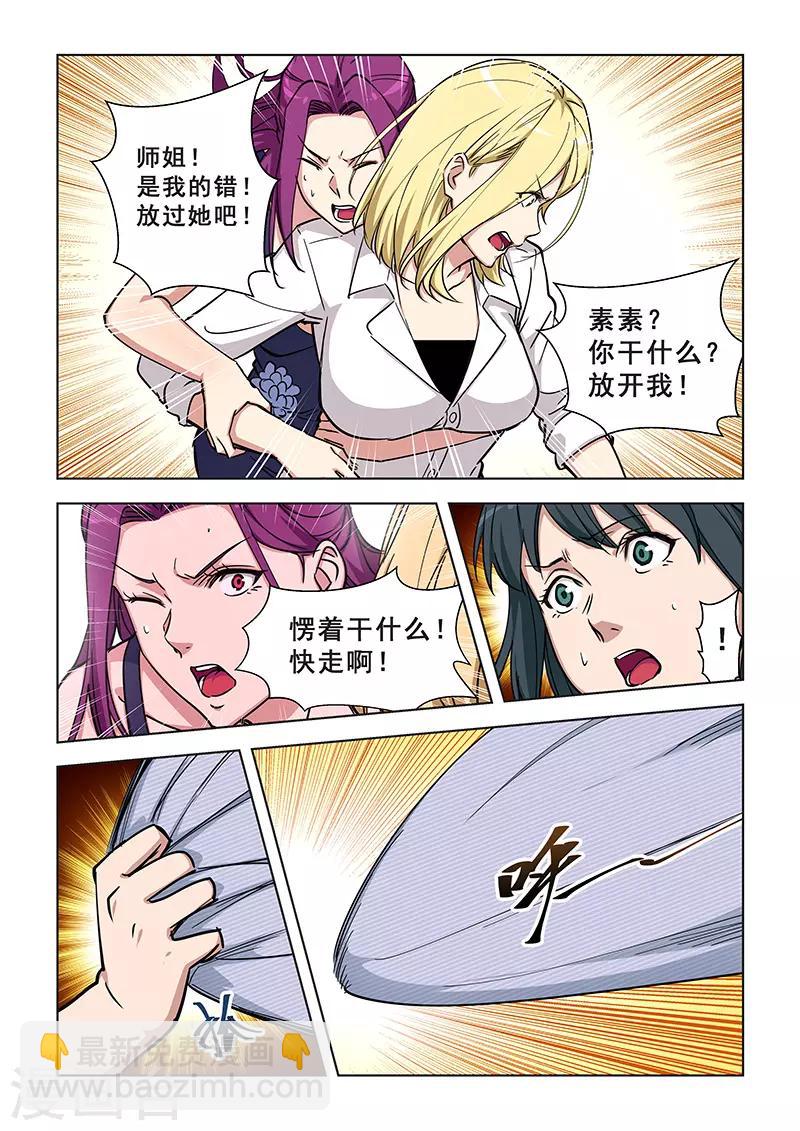 第361话-第365话