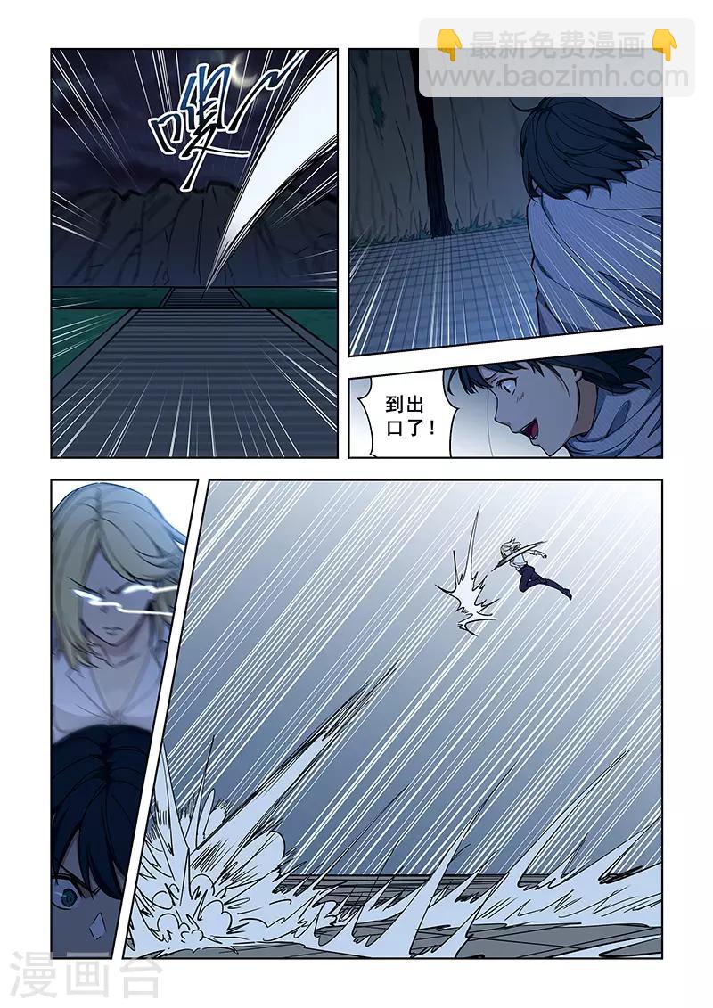 第361话-第365话