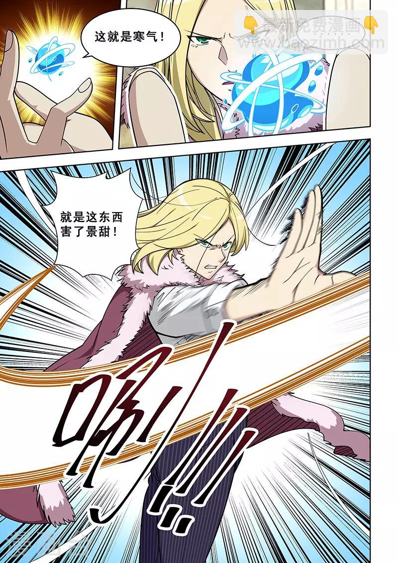 第365话-第369话