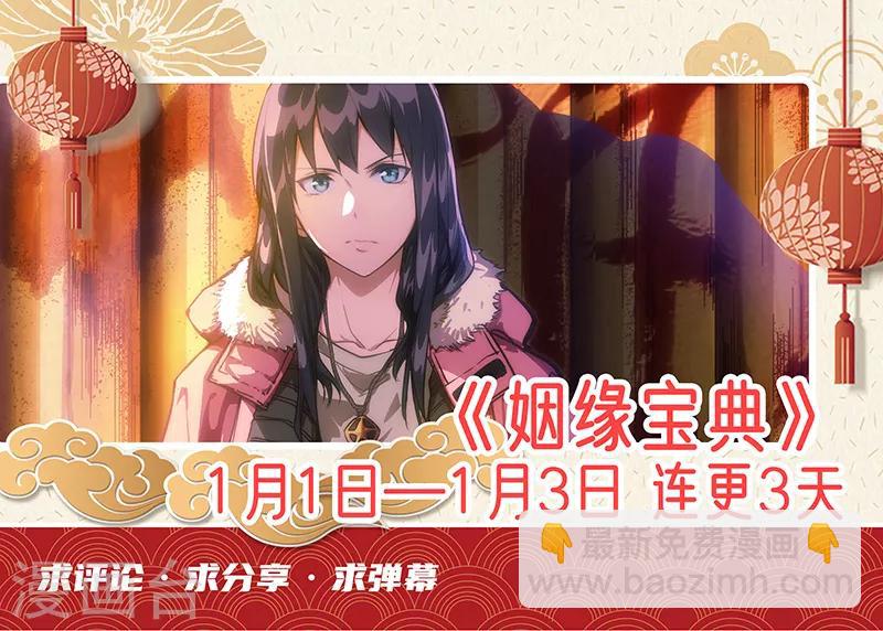 第365话-第369话