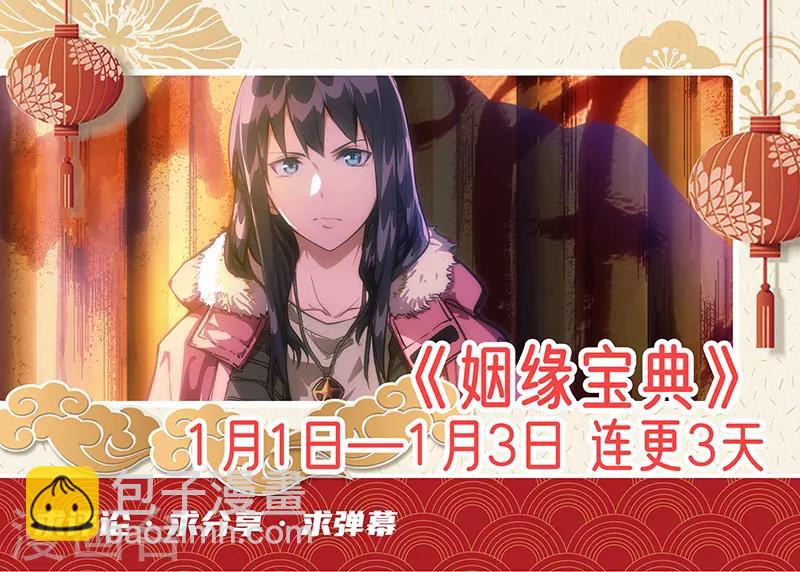 第367话-第371话