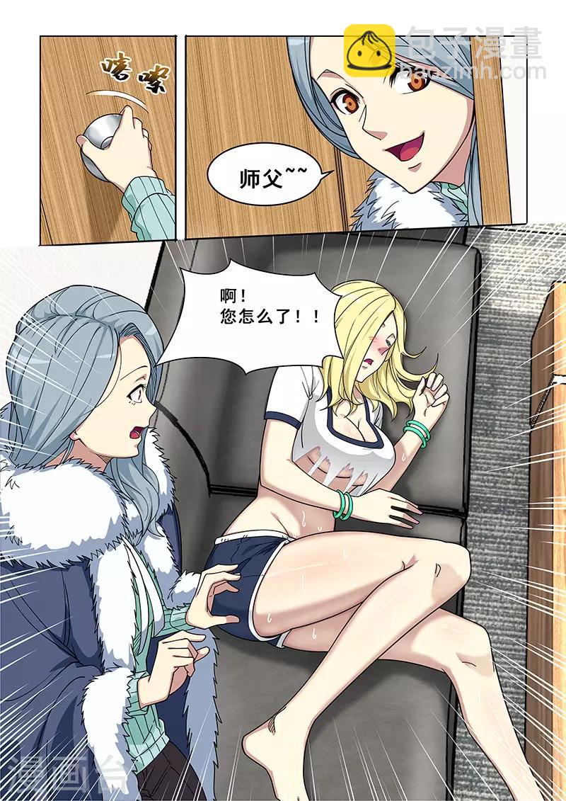第369话-第373话