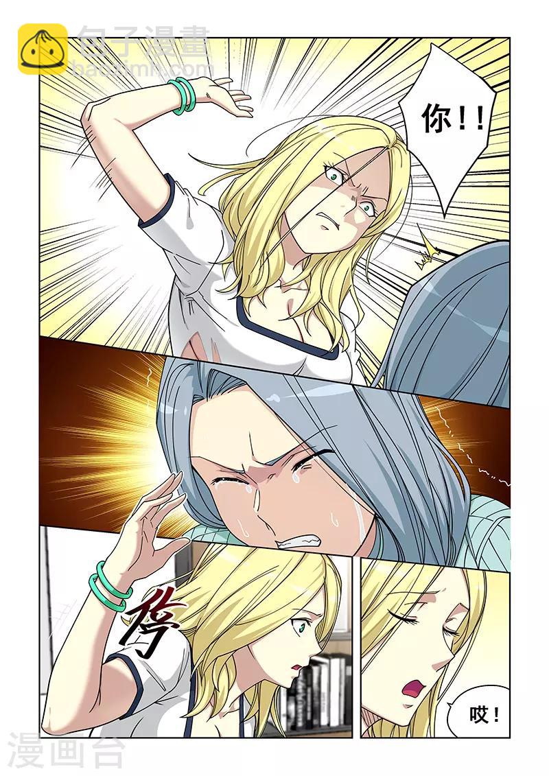 第369话-第373话