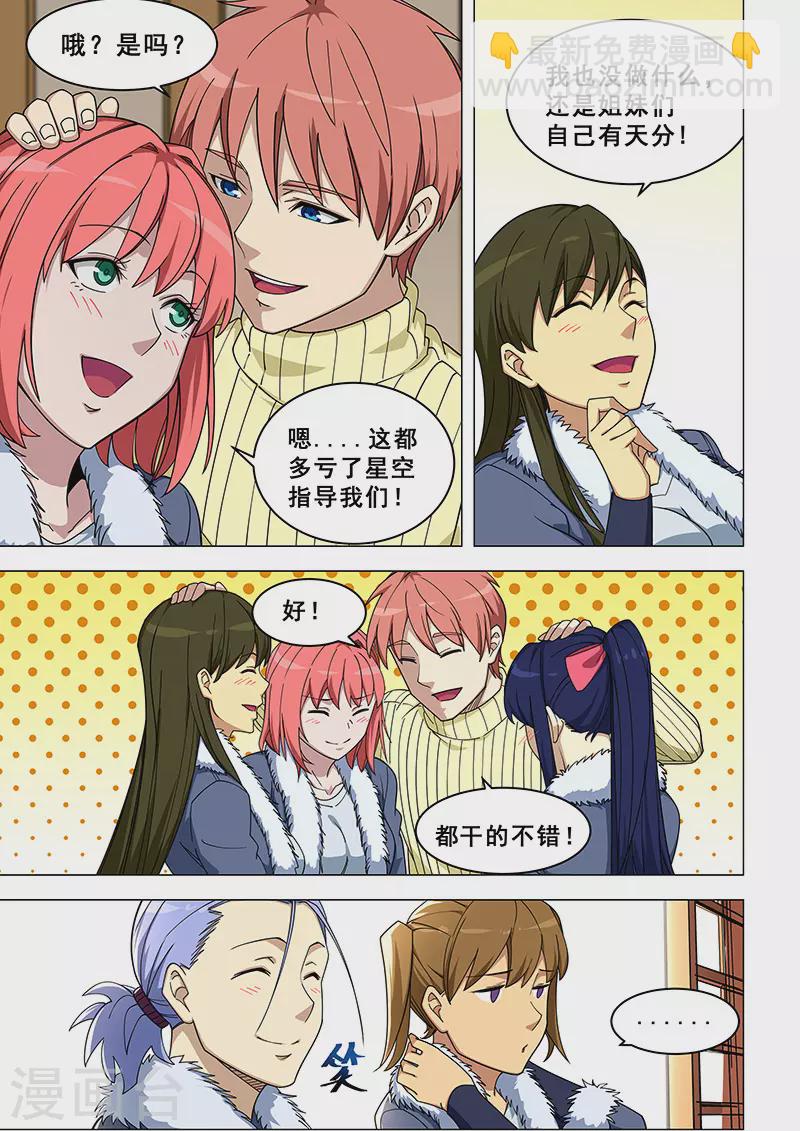 第371话-第375话
