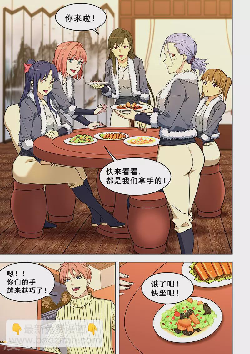 第373话-第377话