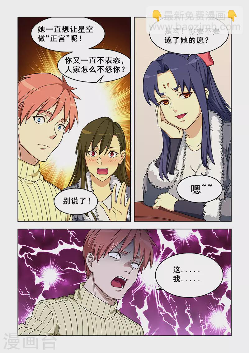 第373话-第377话
