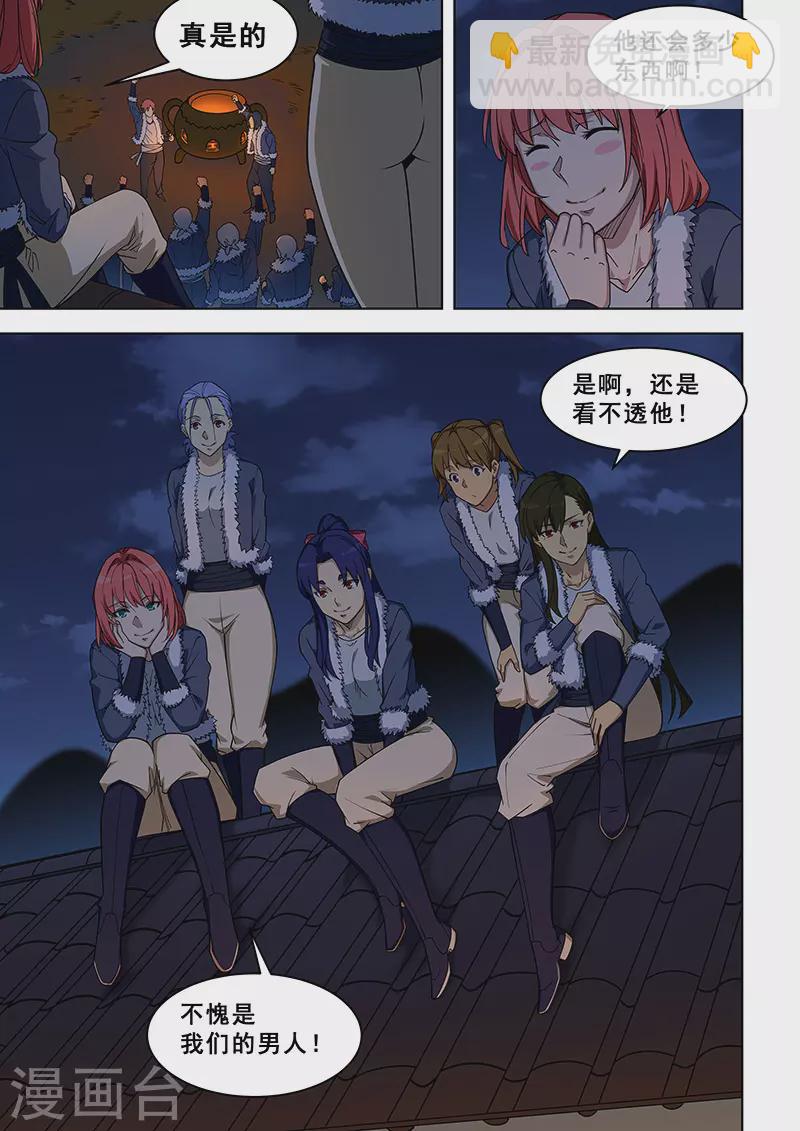 第375话-第379话